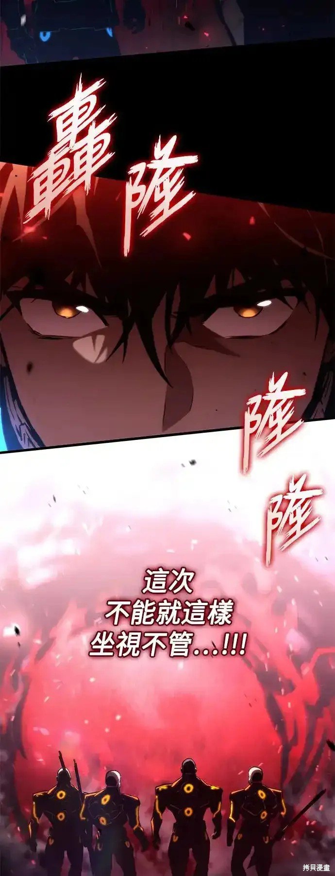 第98话