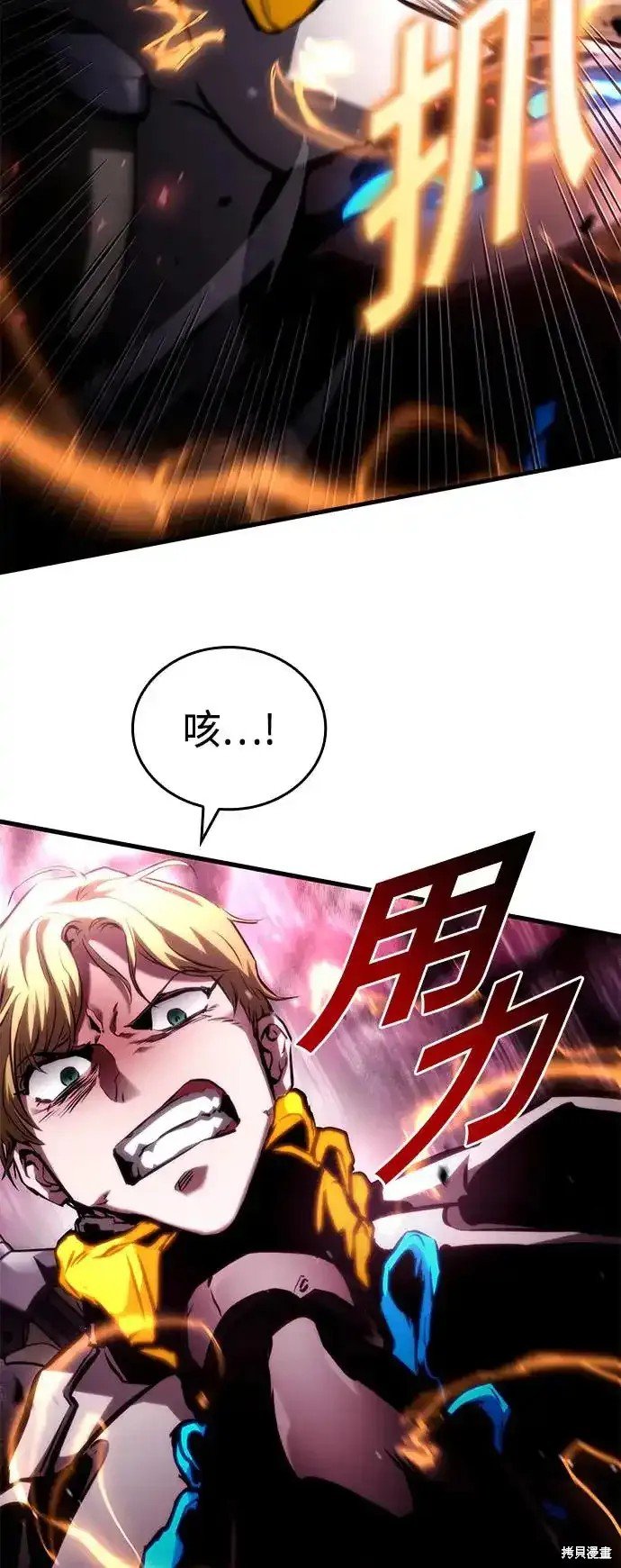 第98话