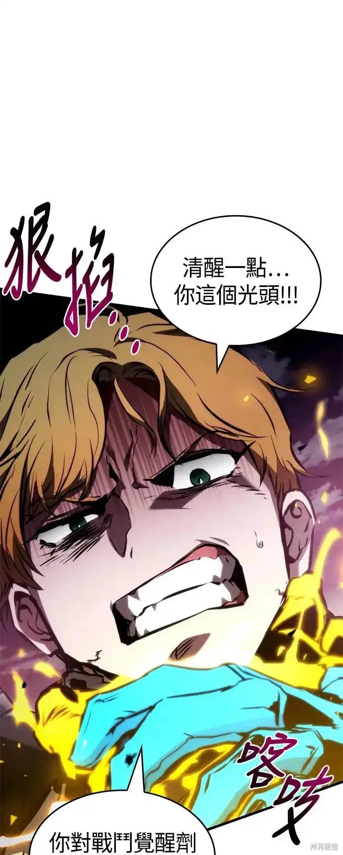第98话