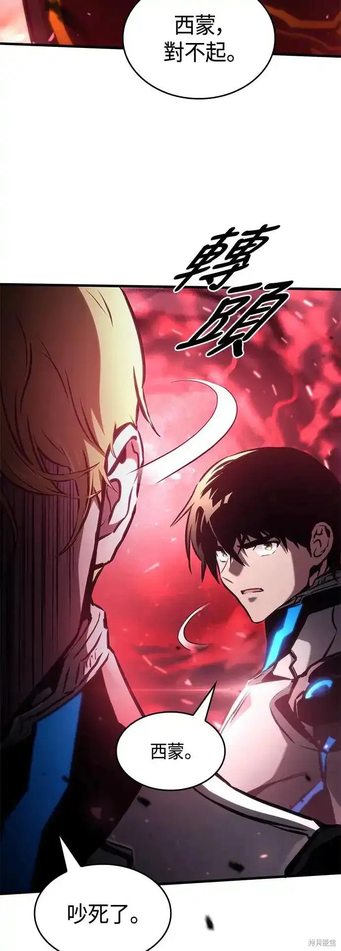 第98话