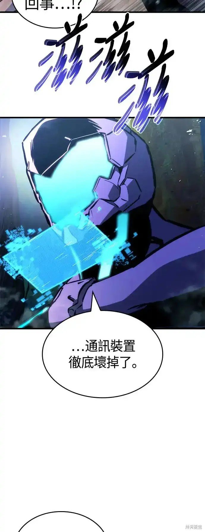 第98话