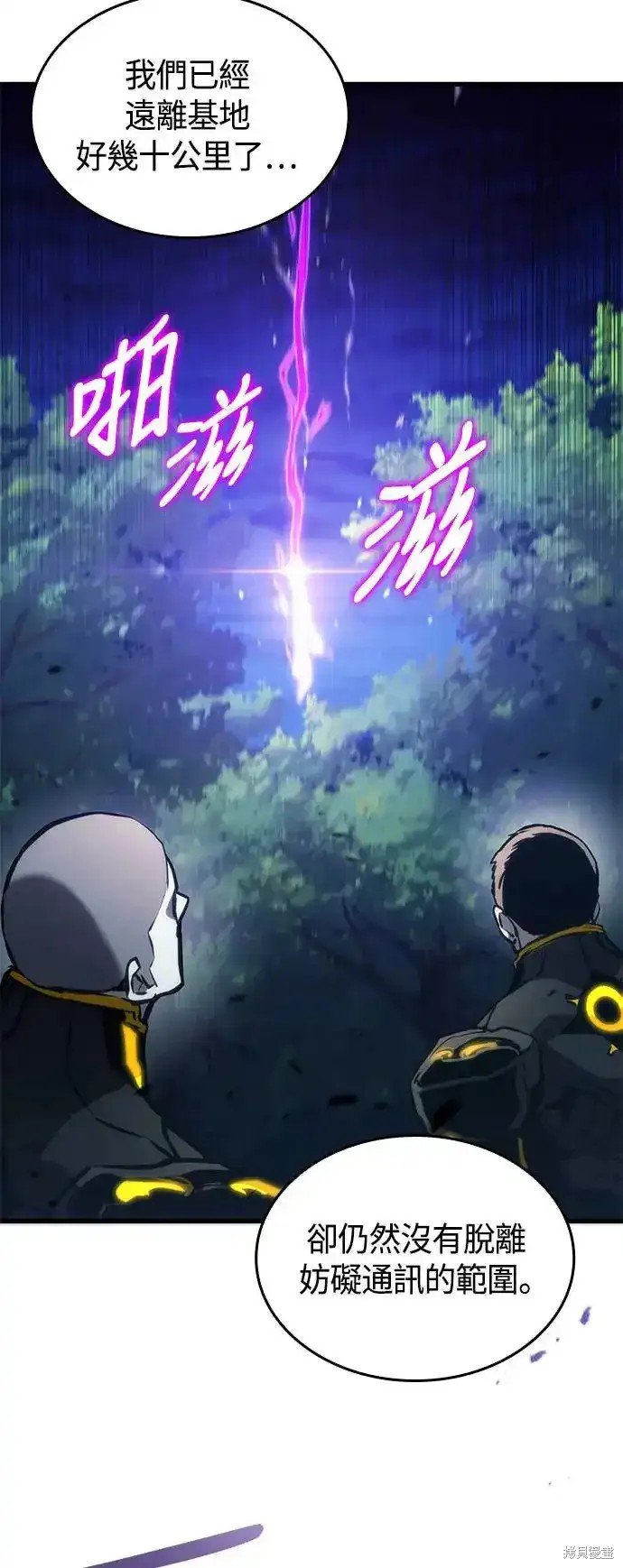 第98话
