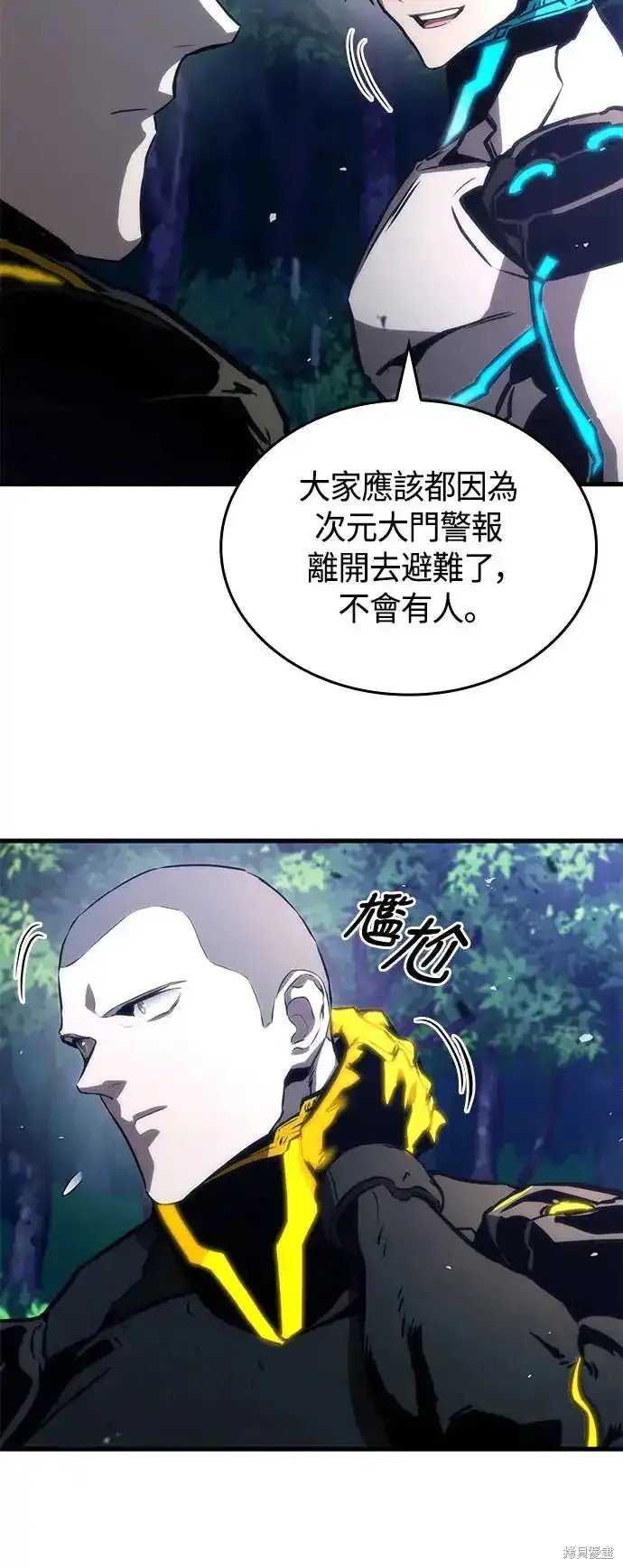 第98话