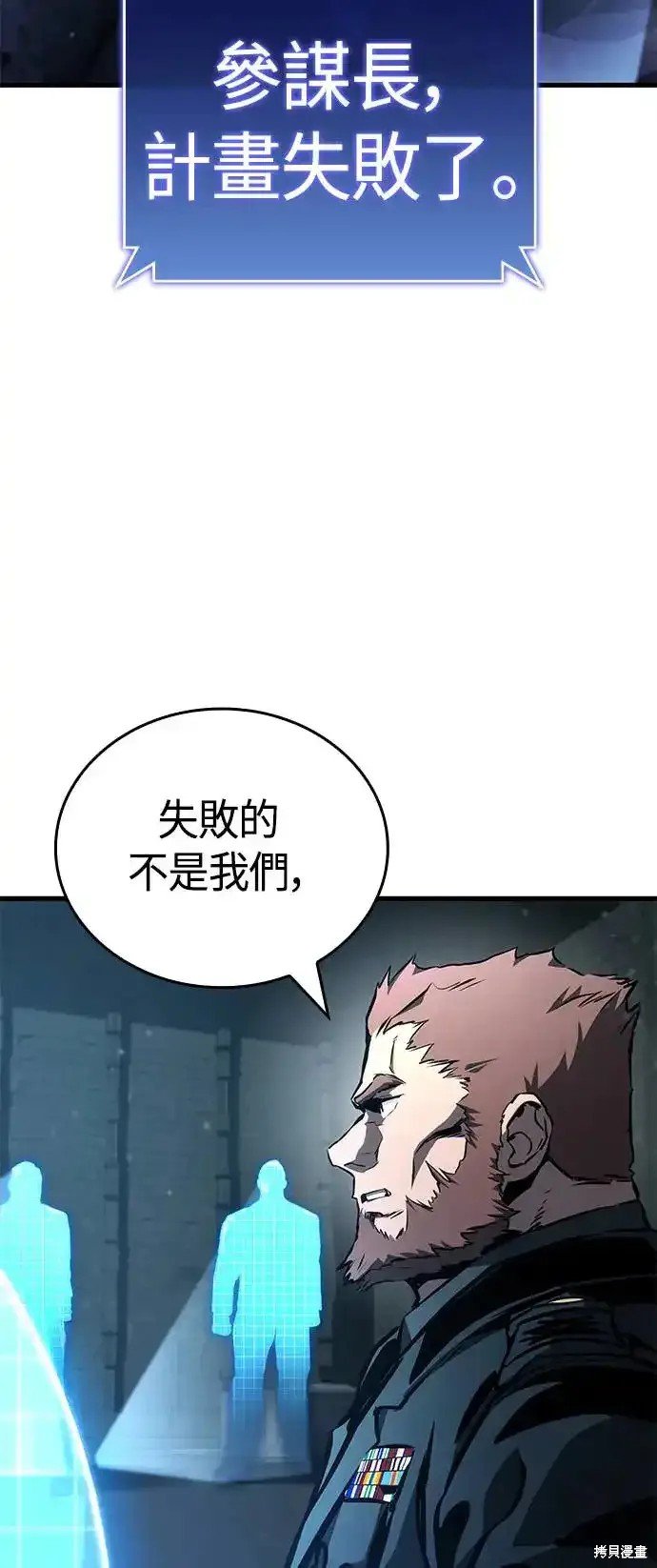 第98话