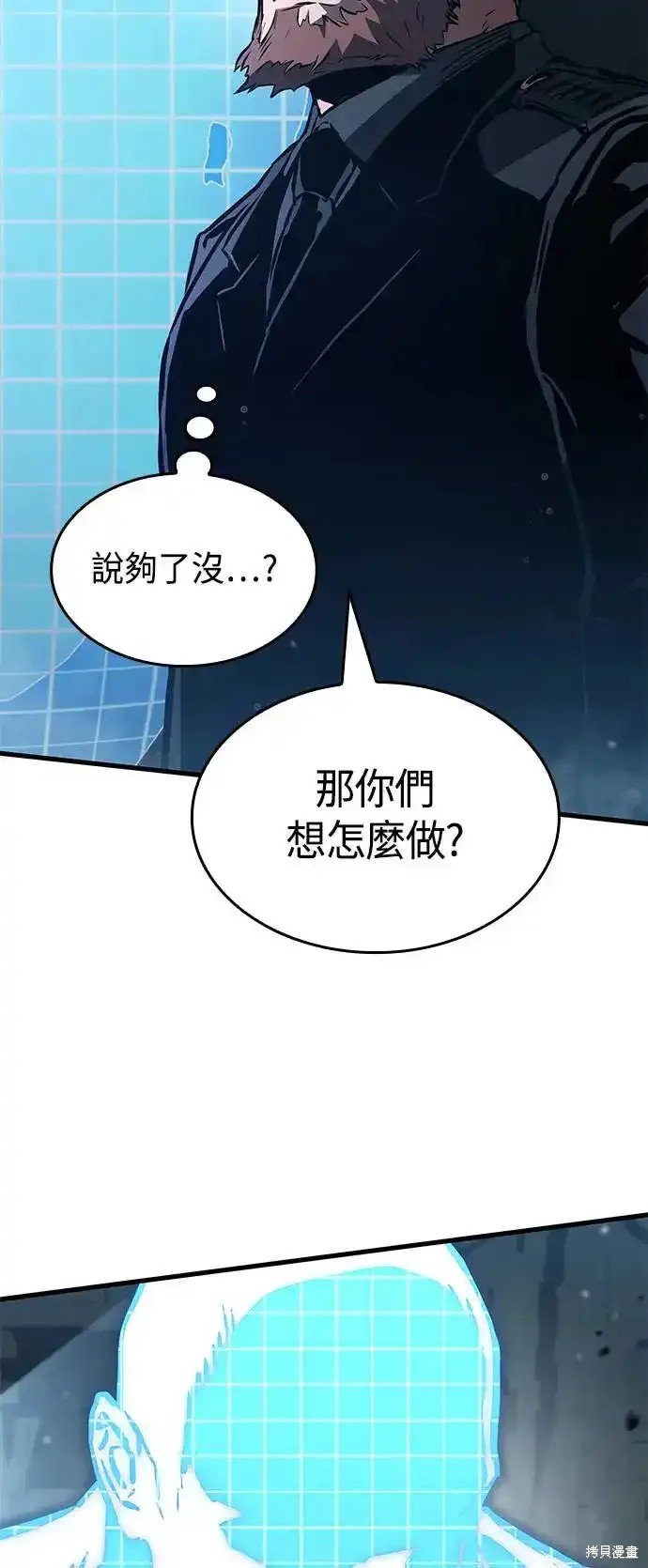 第98话