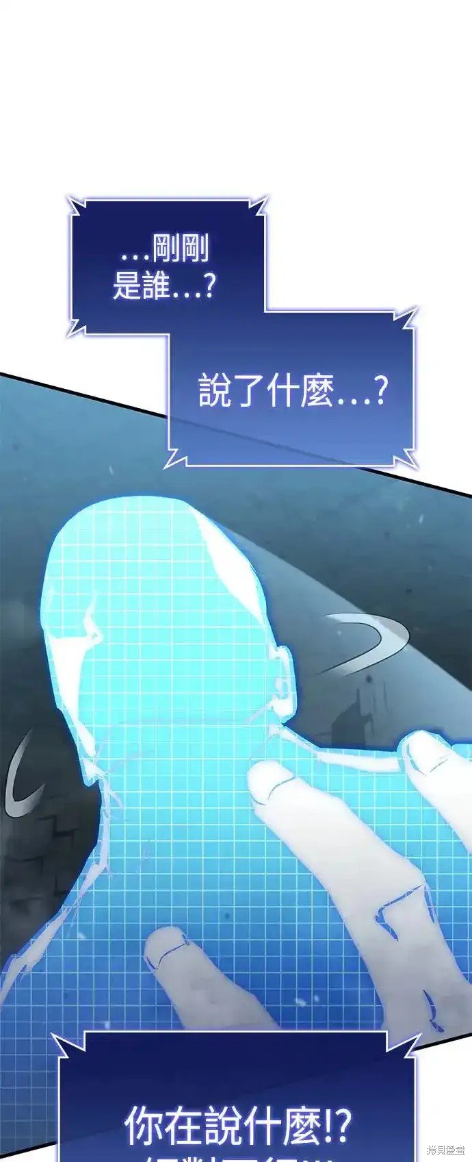 第98话