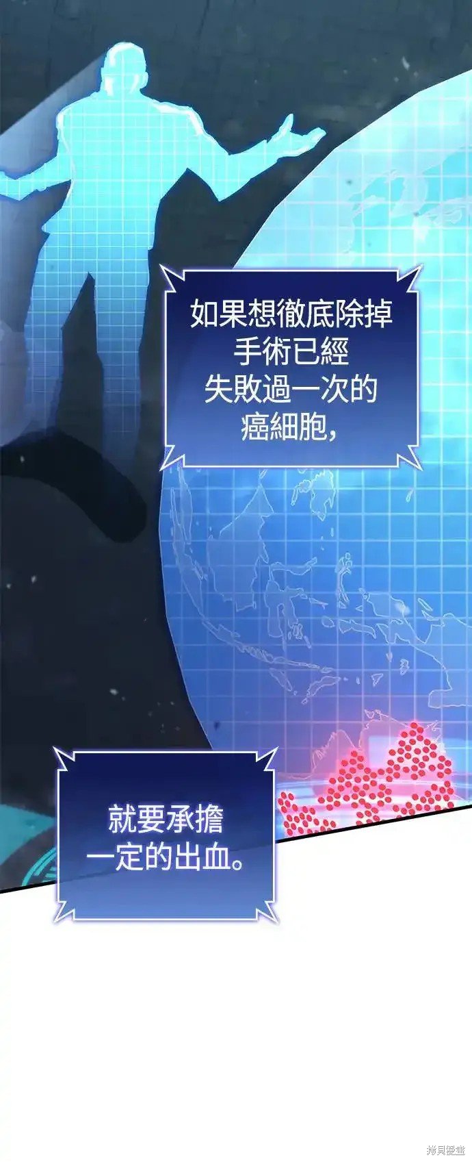 第98话