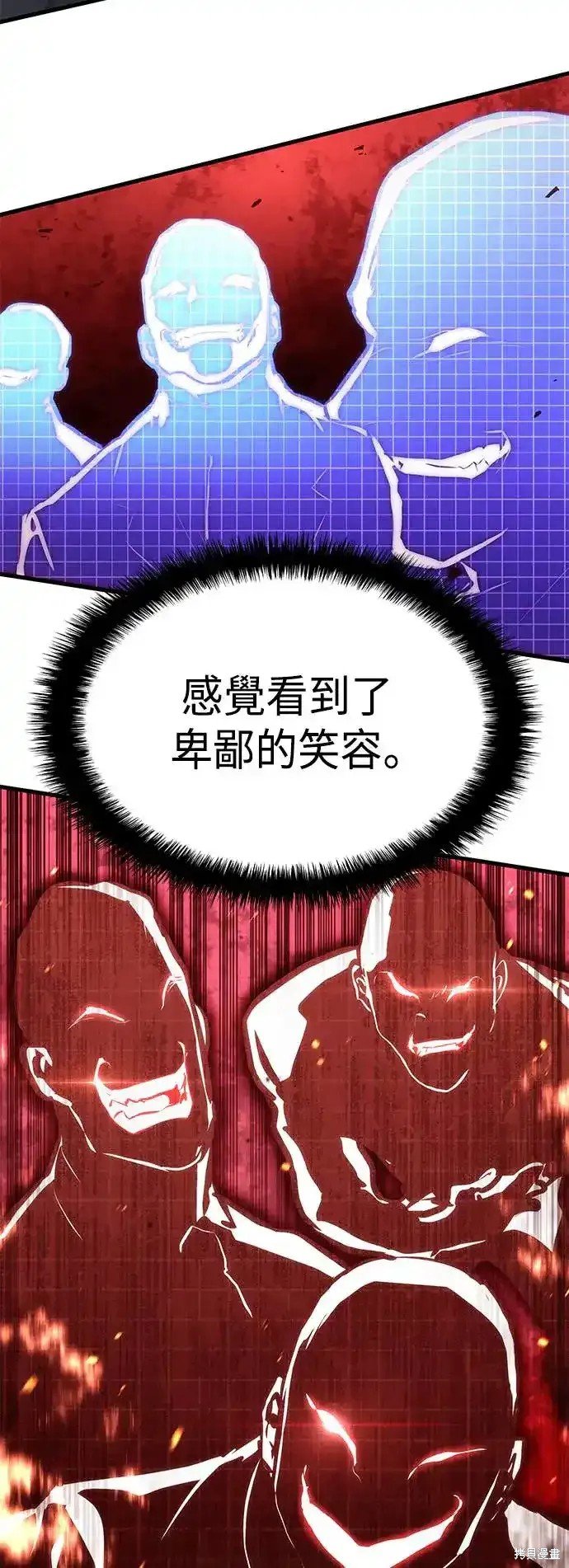 第98话