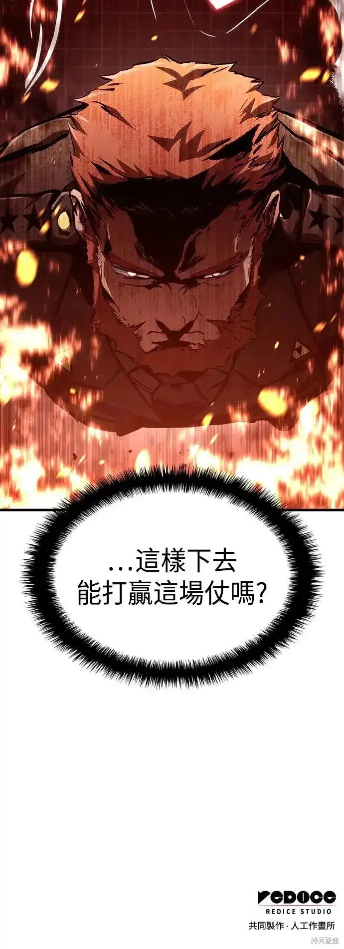 第98话