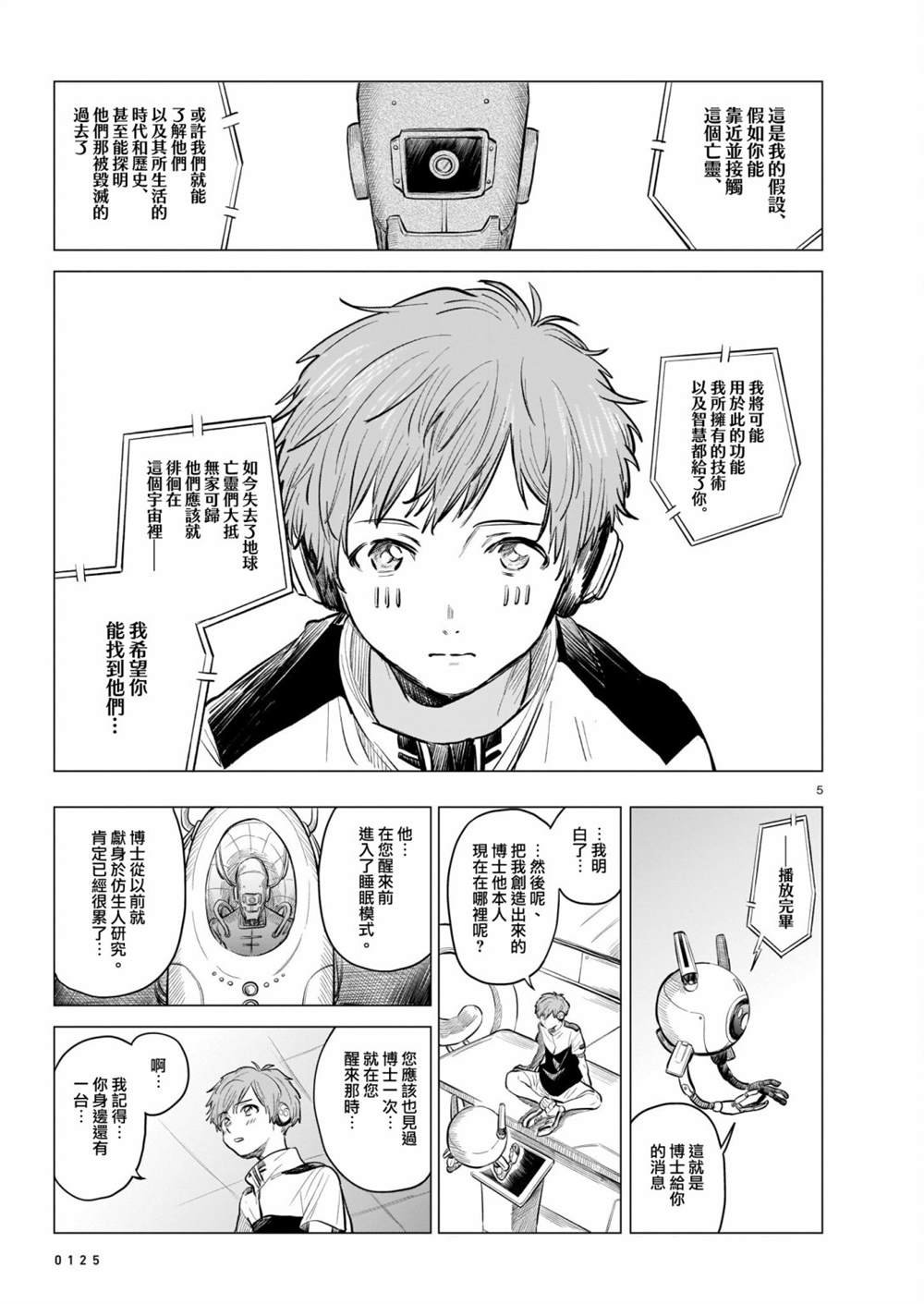 全一话