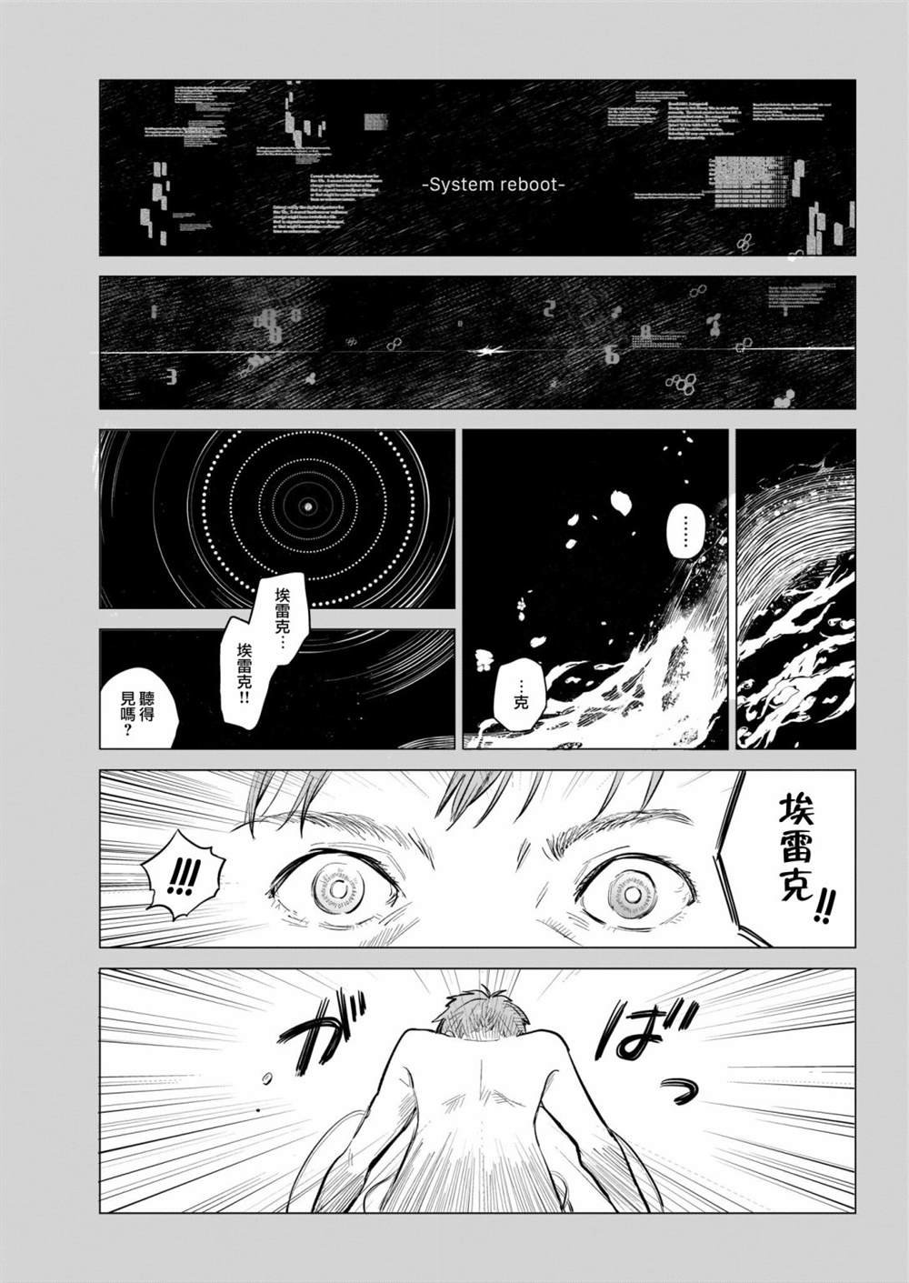 全一话
