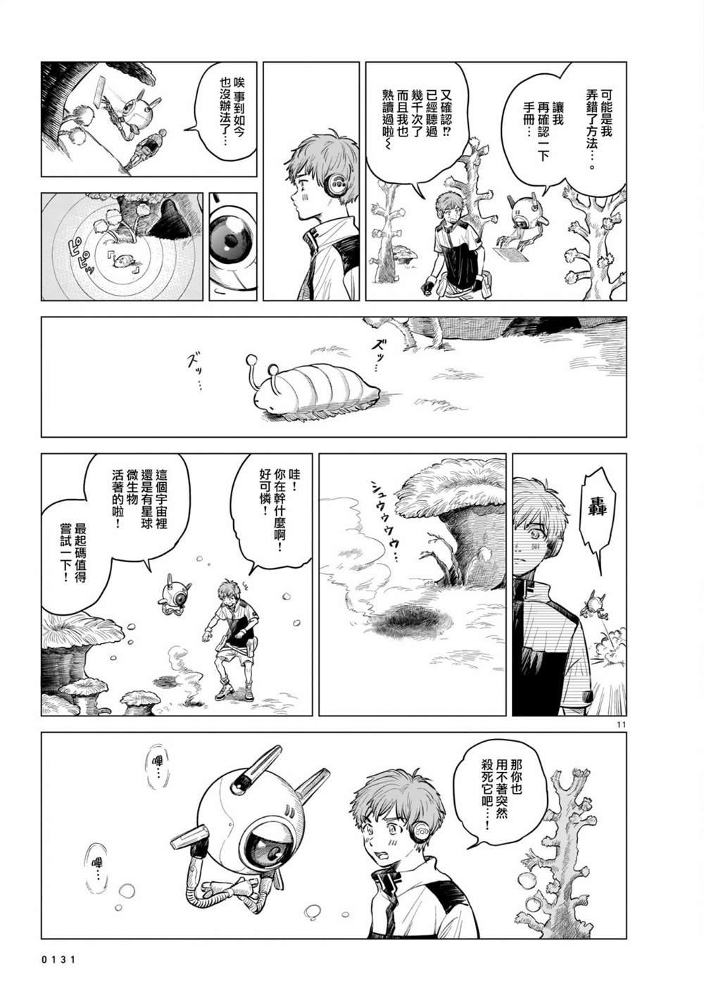 全一话