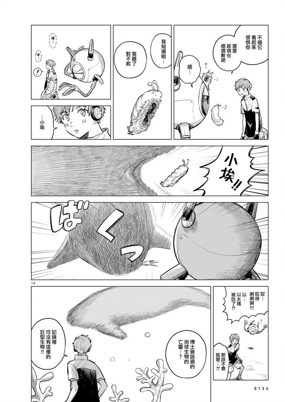 全一话