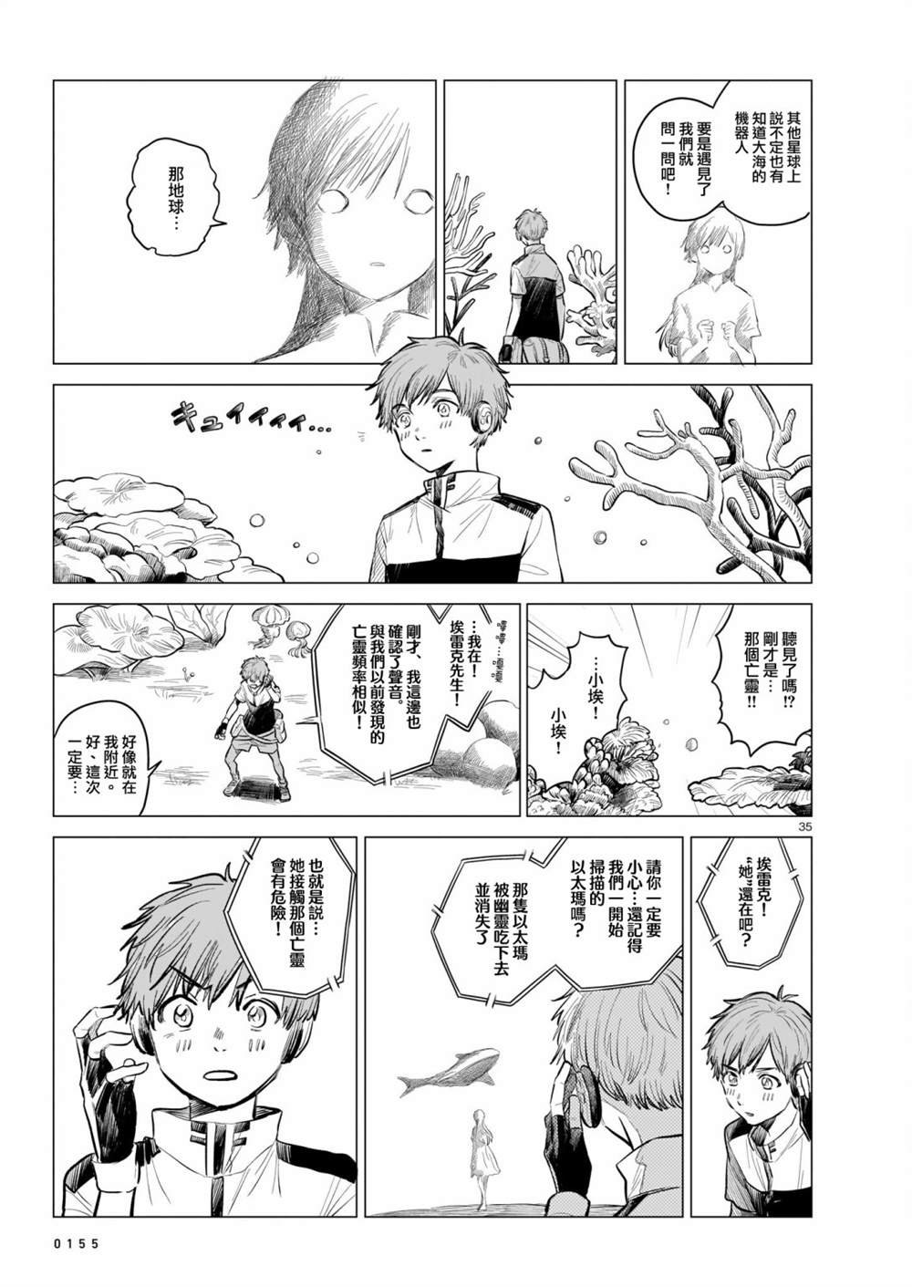 全一话