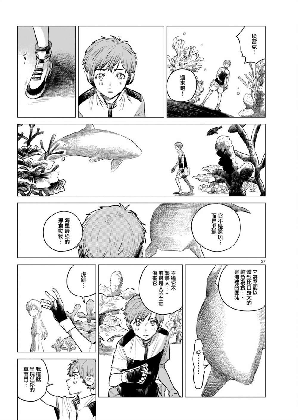 全一话