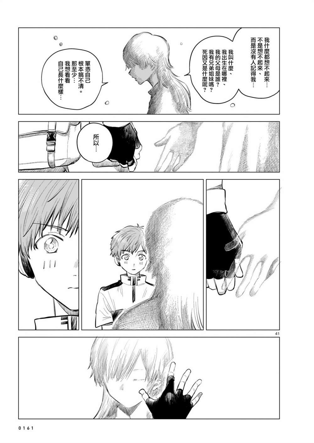 全一话