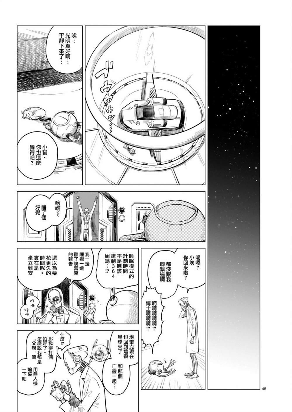 全一话
