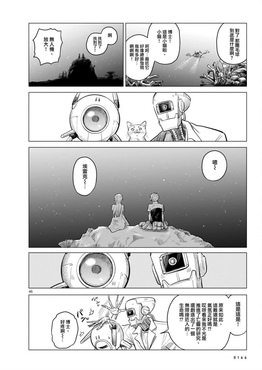 全一话