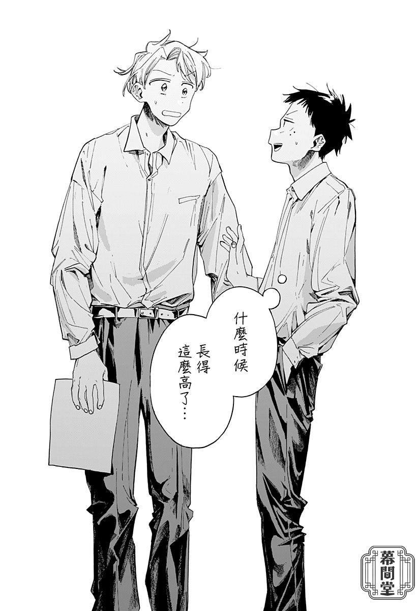 短篇