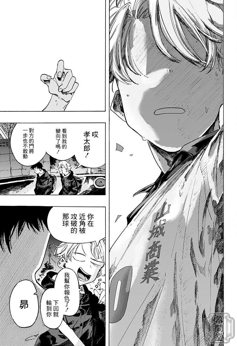 短篇