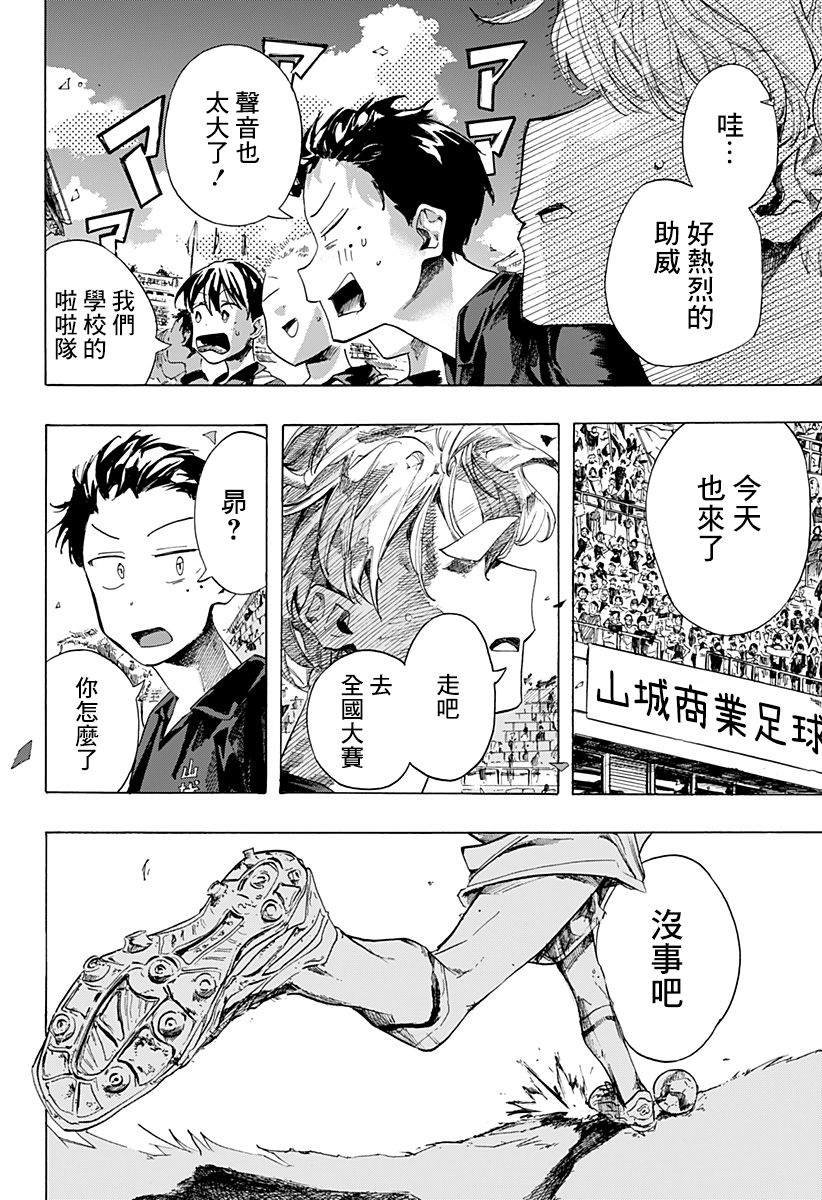 短篇