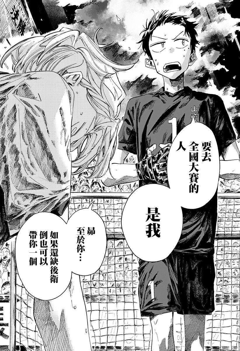 短篇