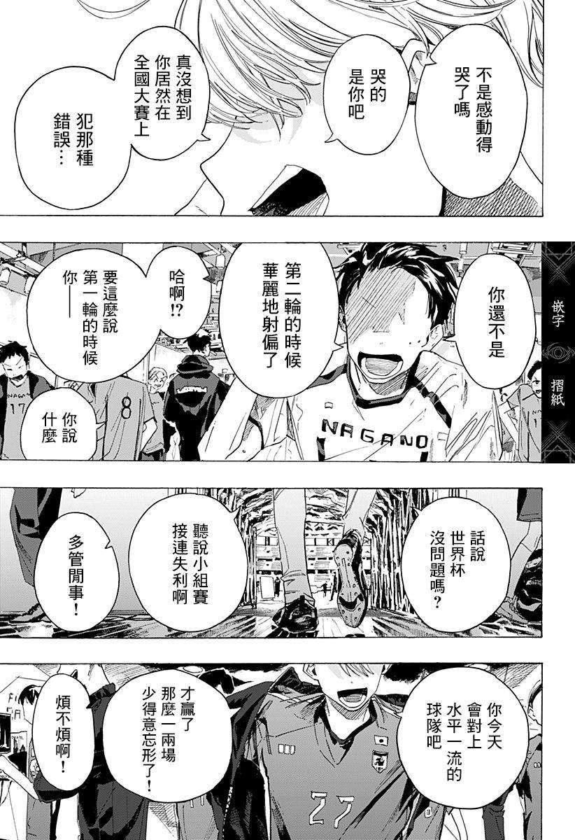短篇