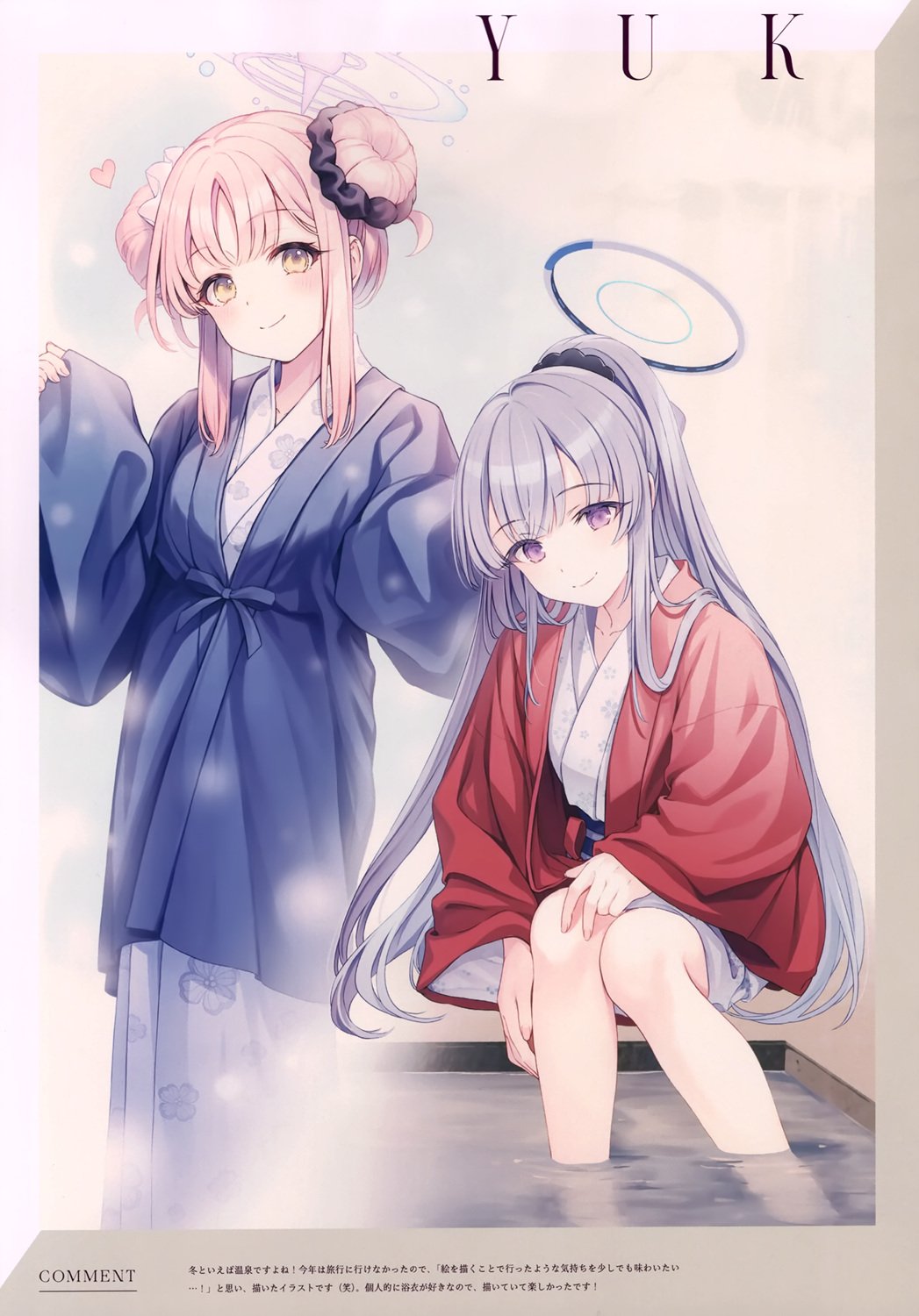 全一话