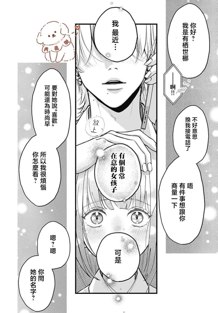短篇
