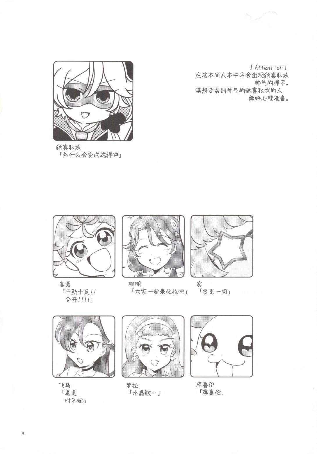 短篇