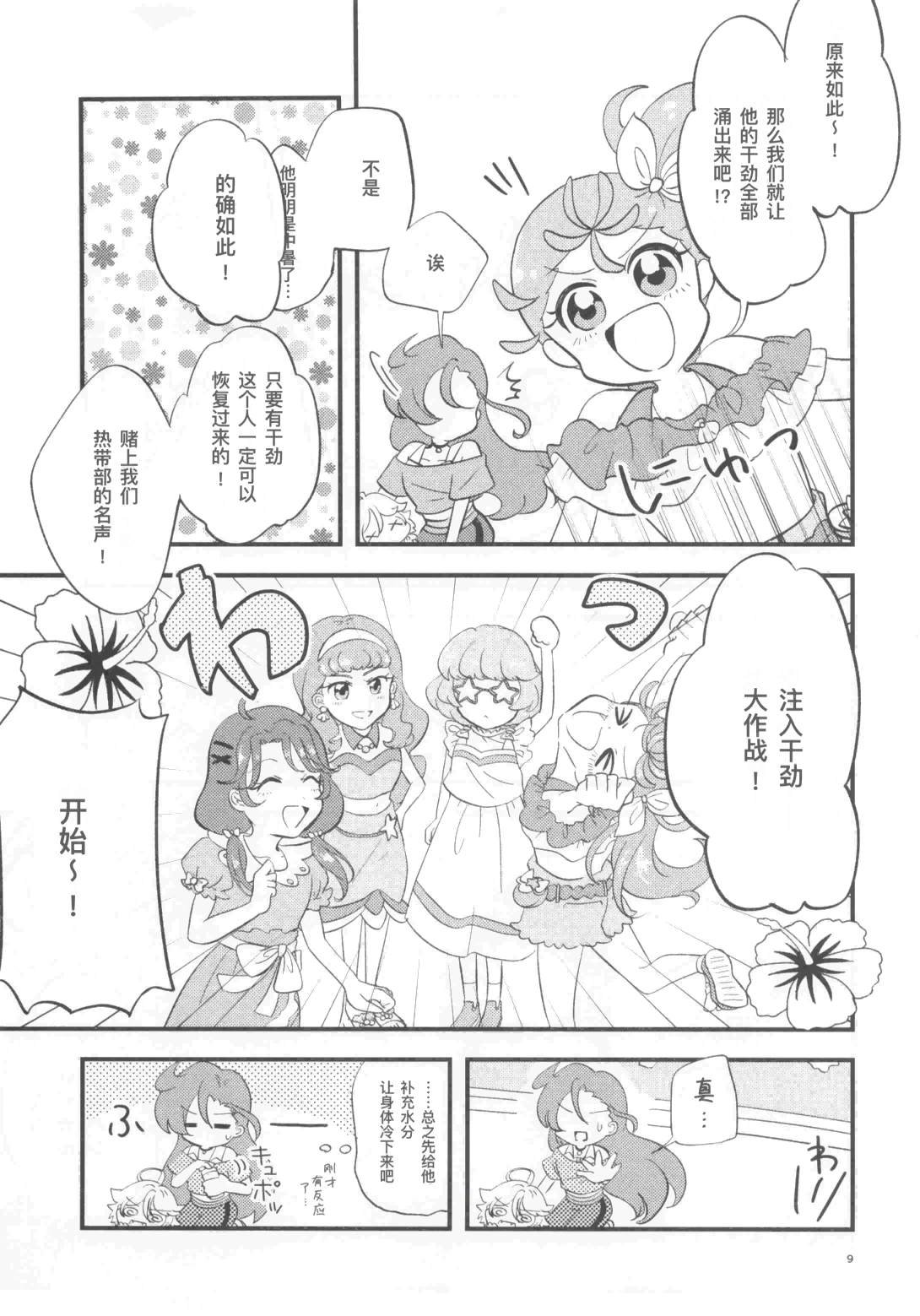 短篇