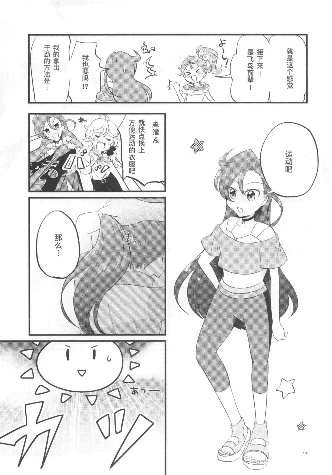 短篇
