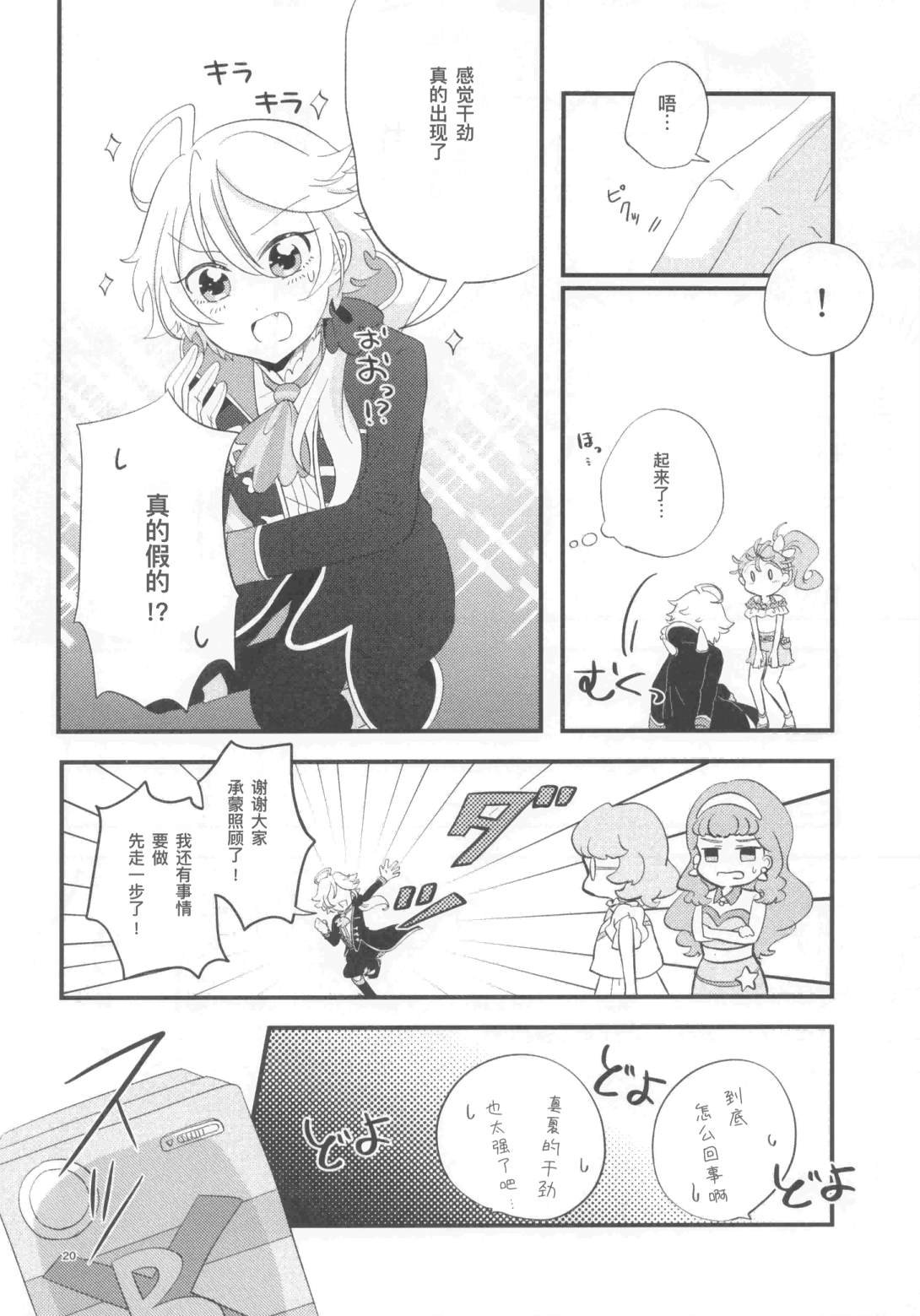 短篇