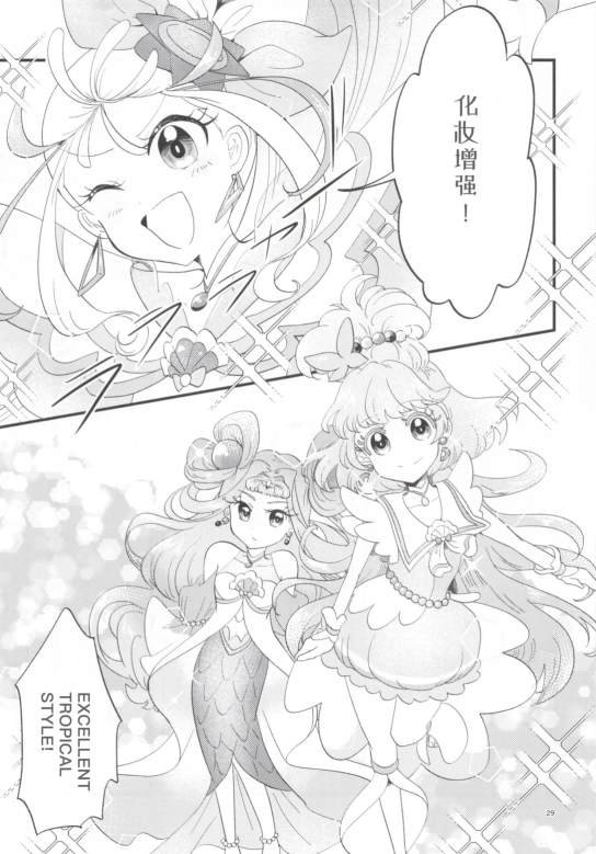 短篇