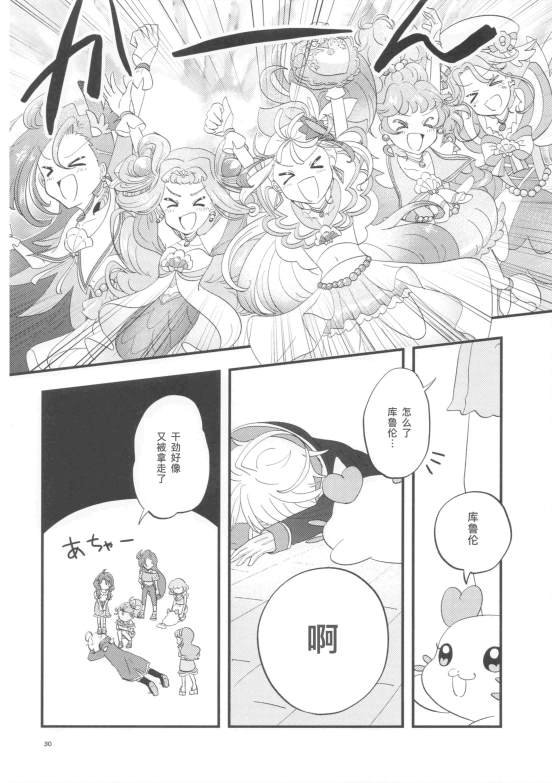短篇