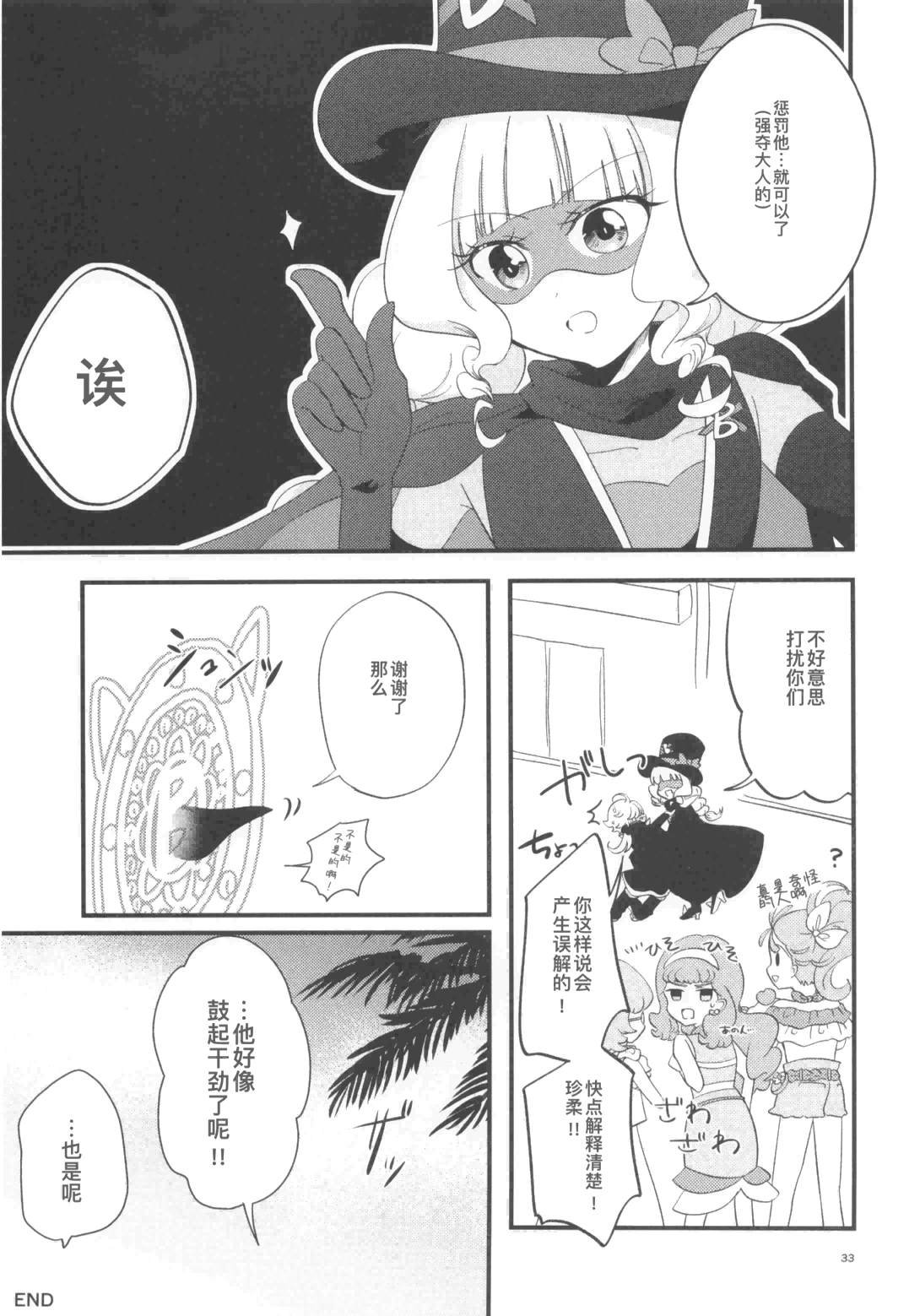 短篇