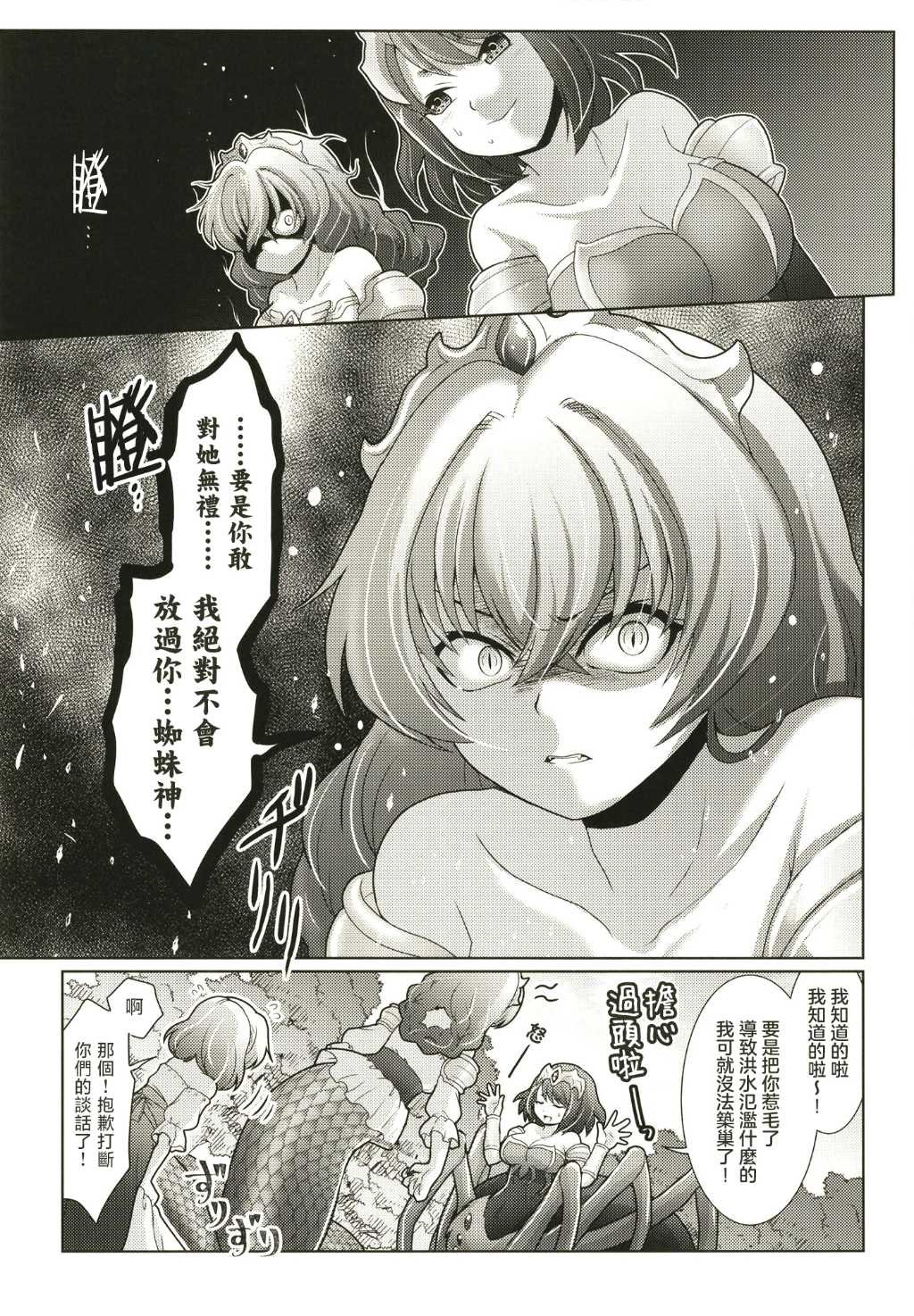 短篇