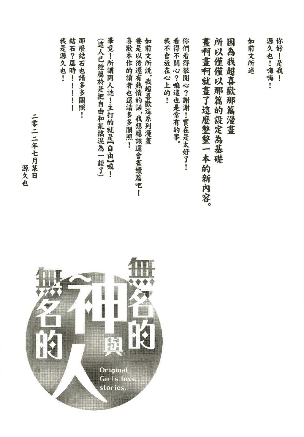短篇