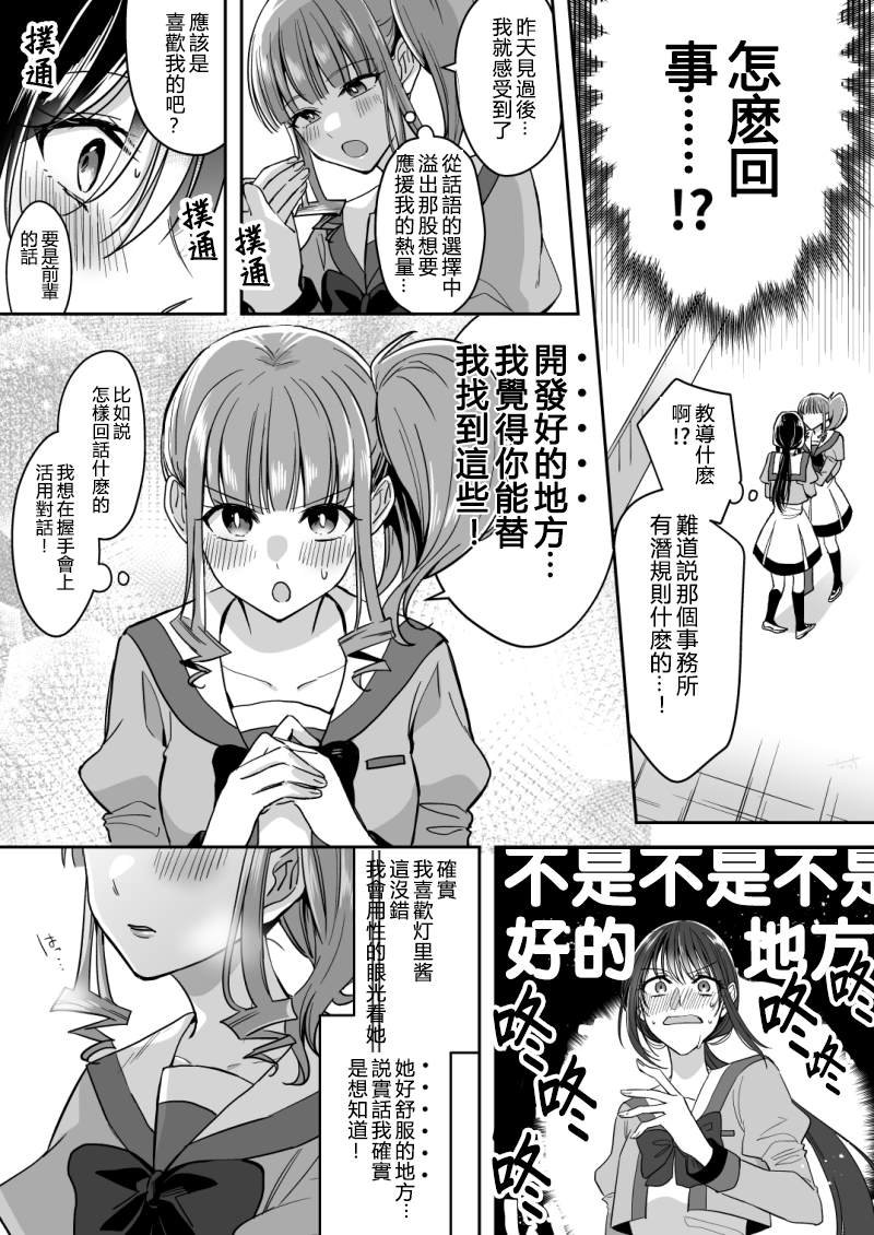 短篇