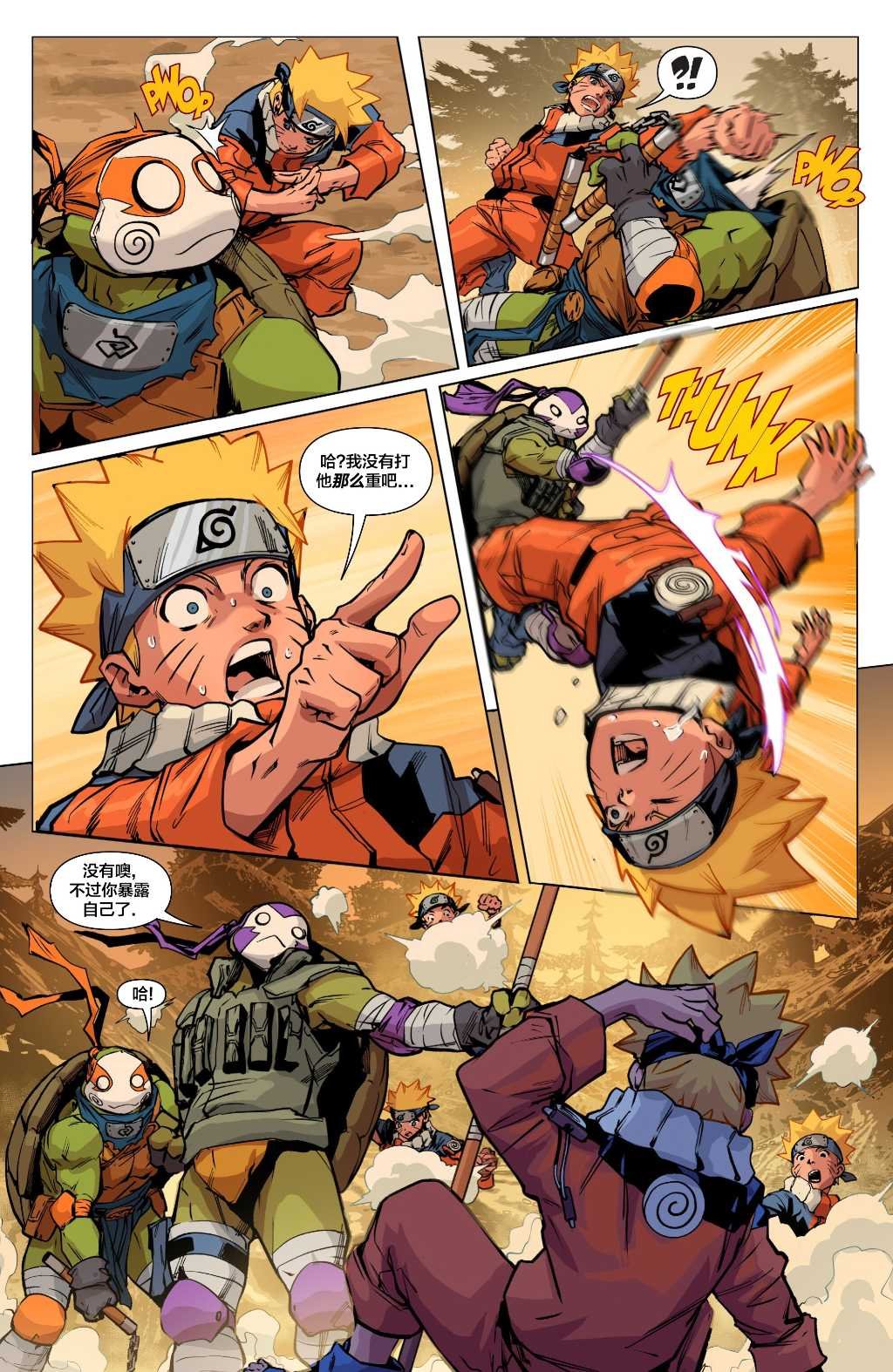 第一话