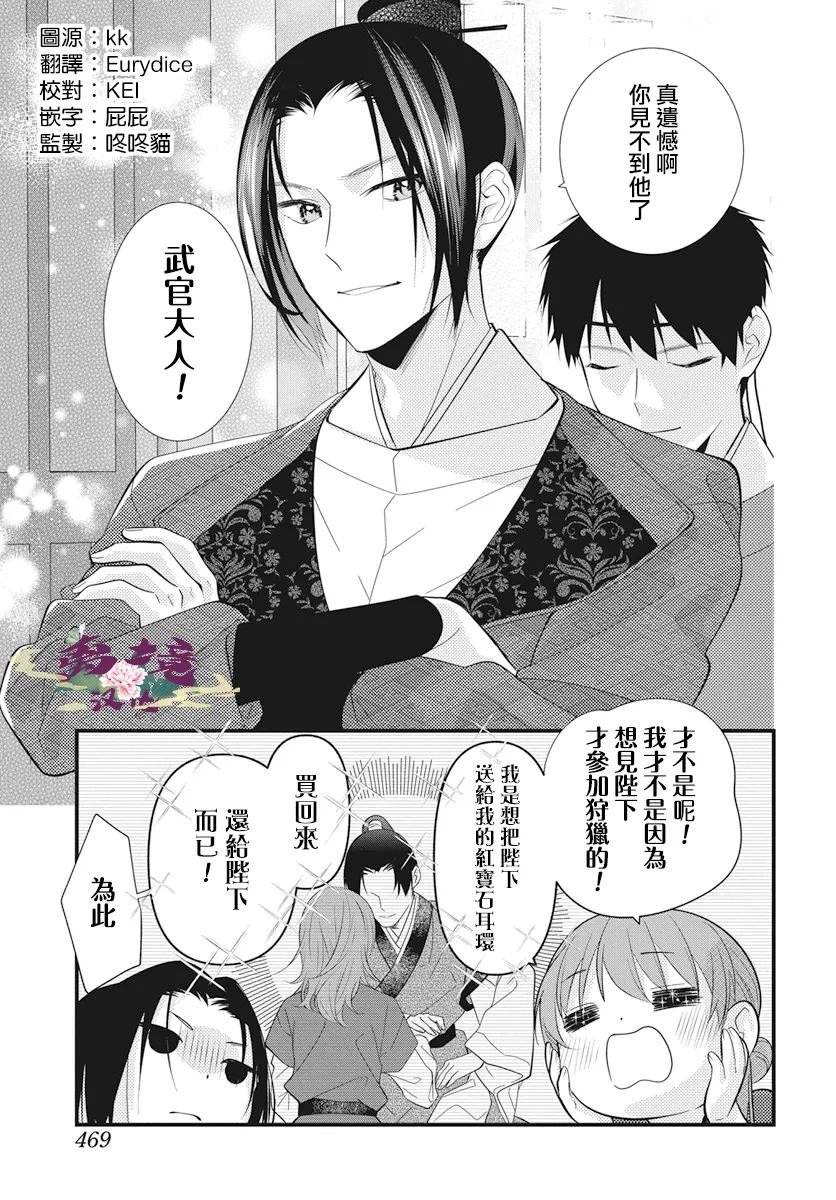 特别篇