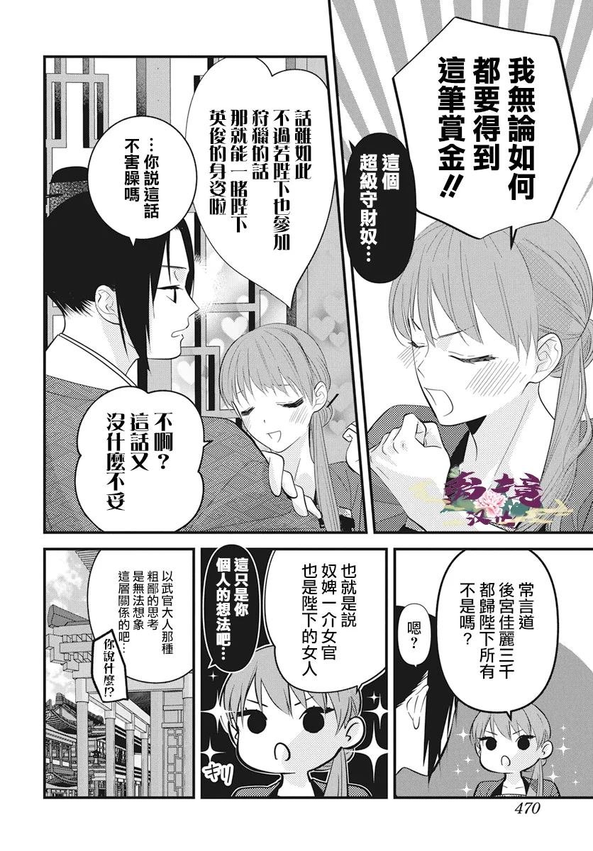特别篇