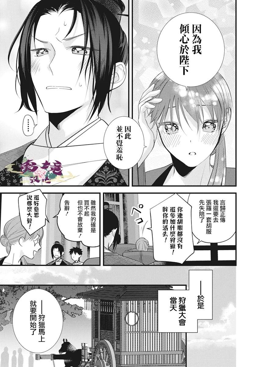 特别篇