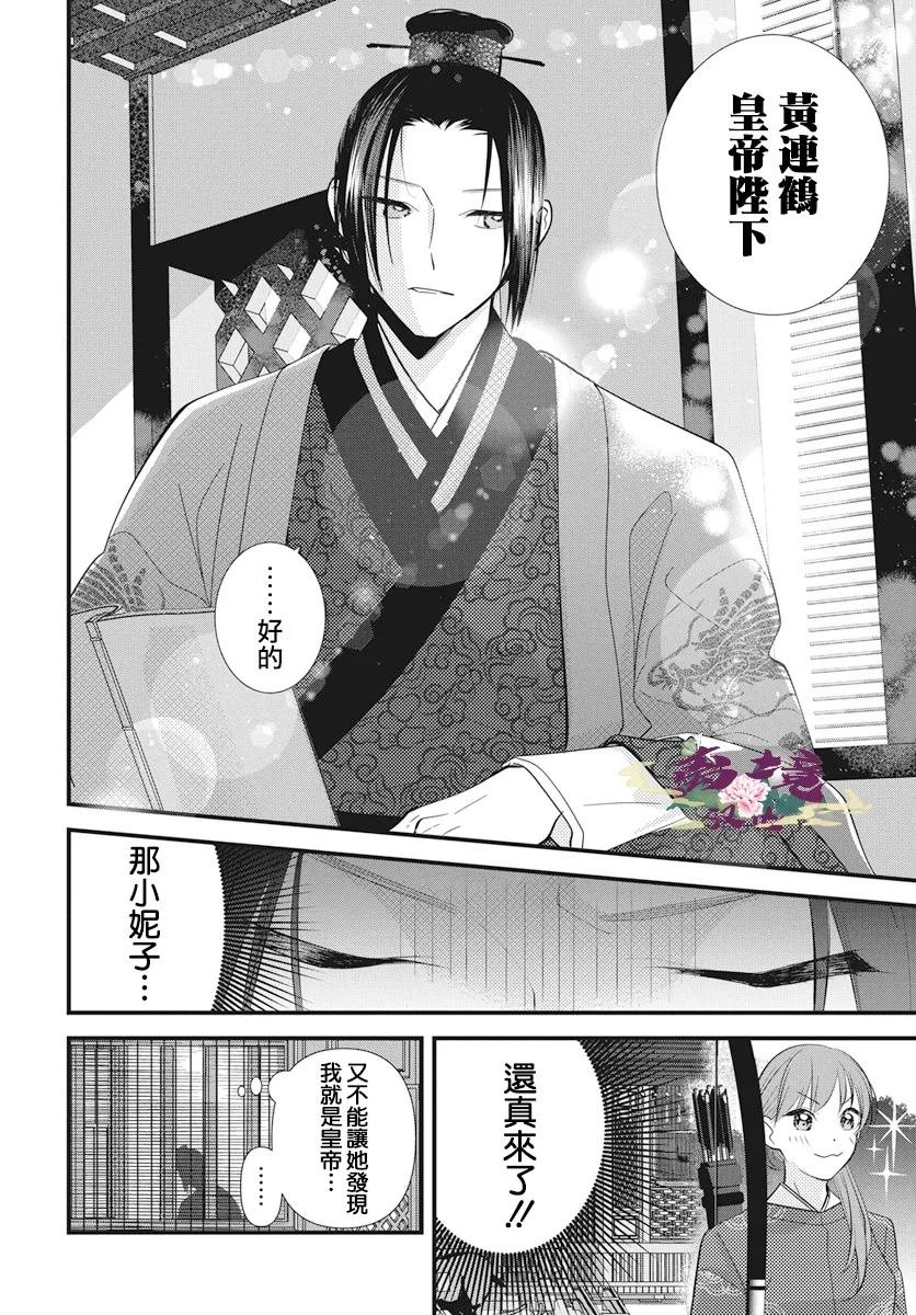 特别篇