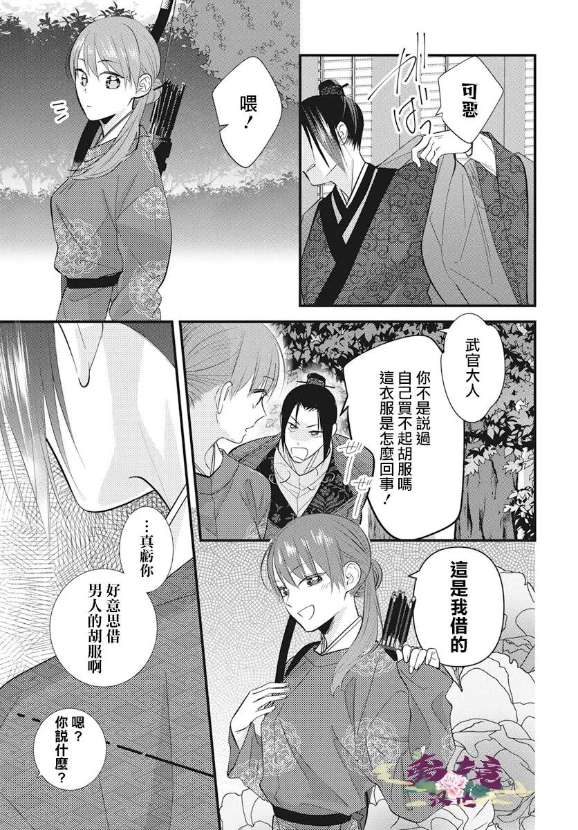 特别篇