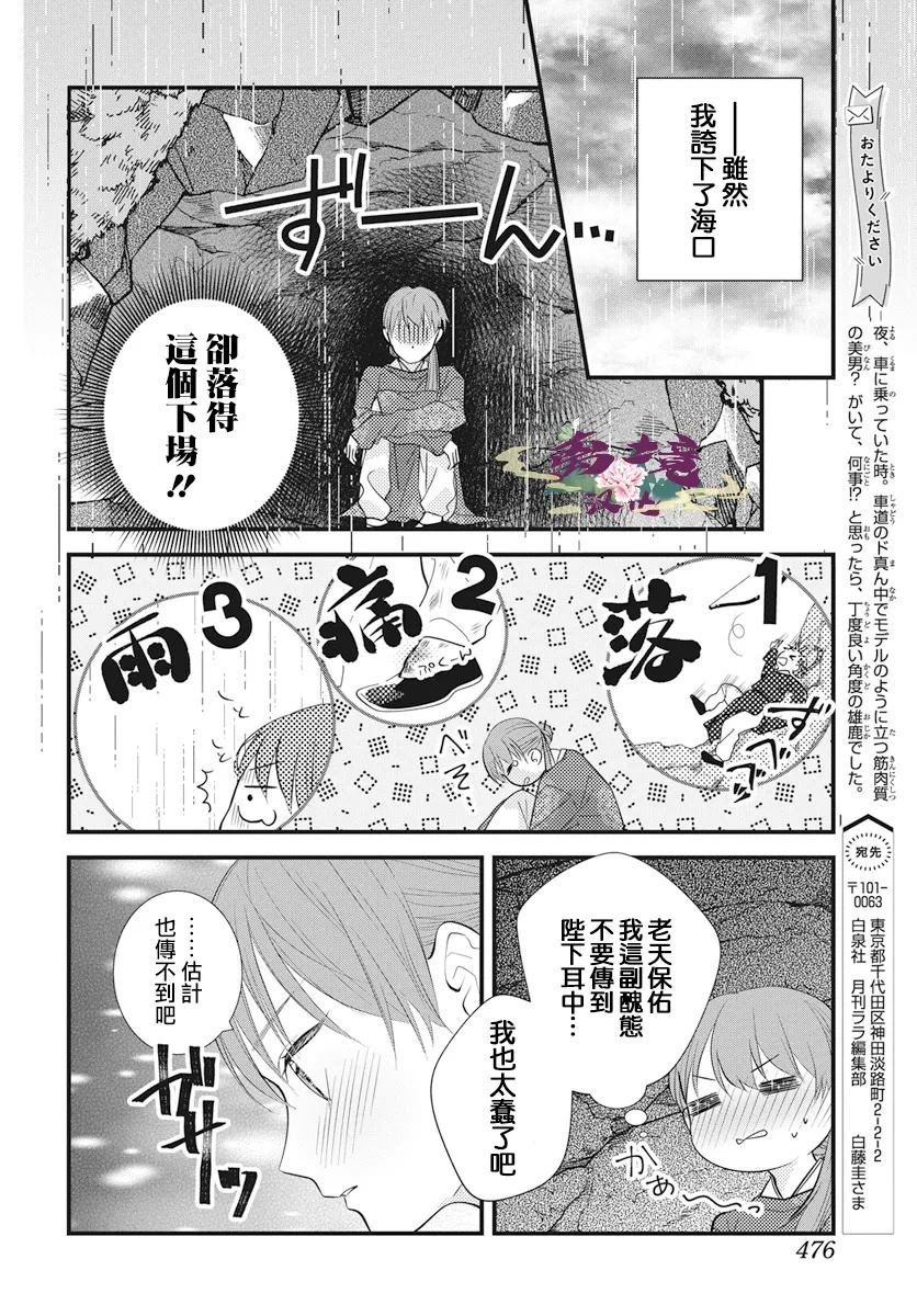 特别篇