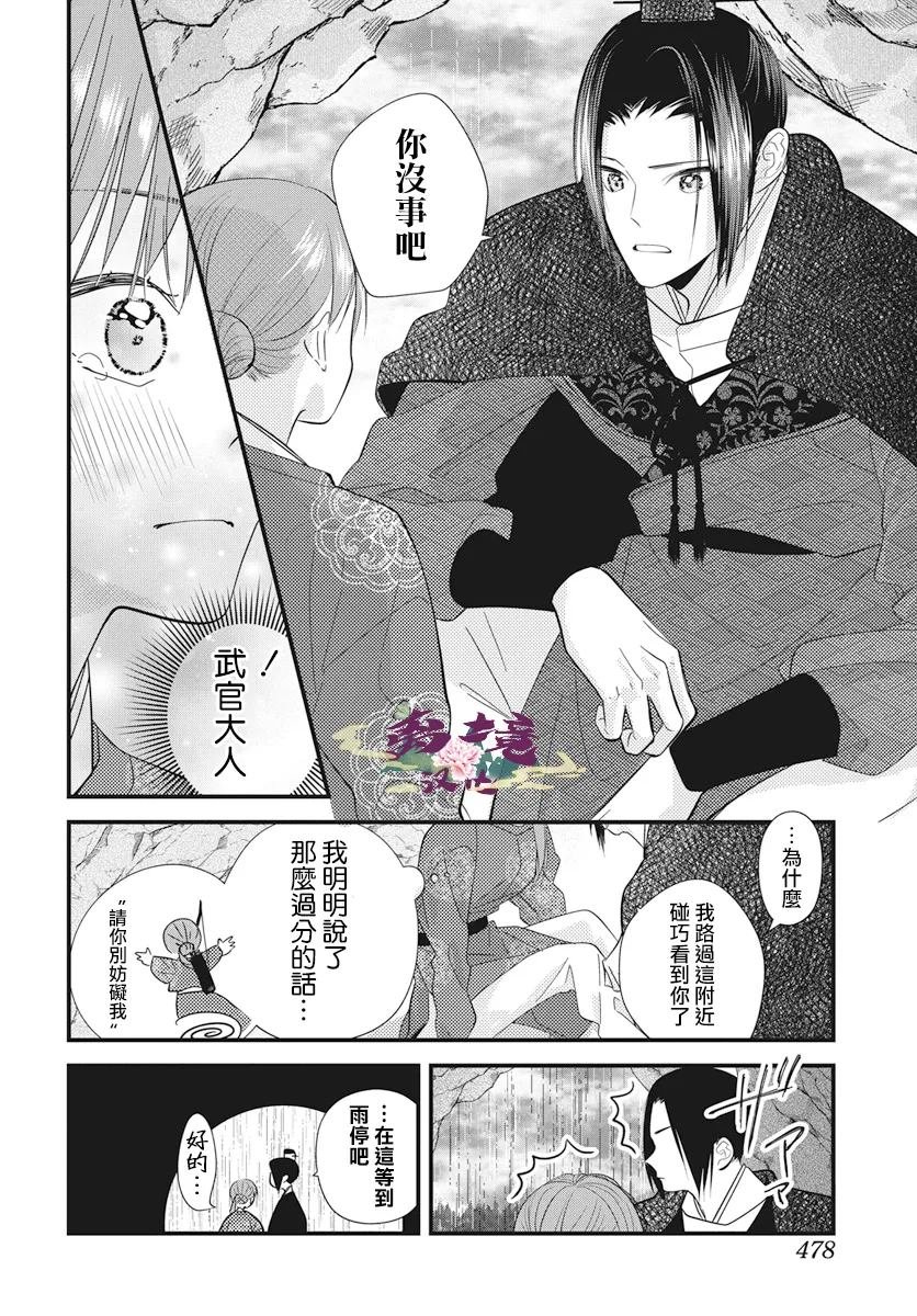 特别篇