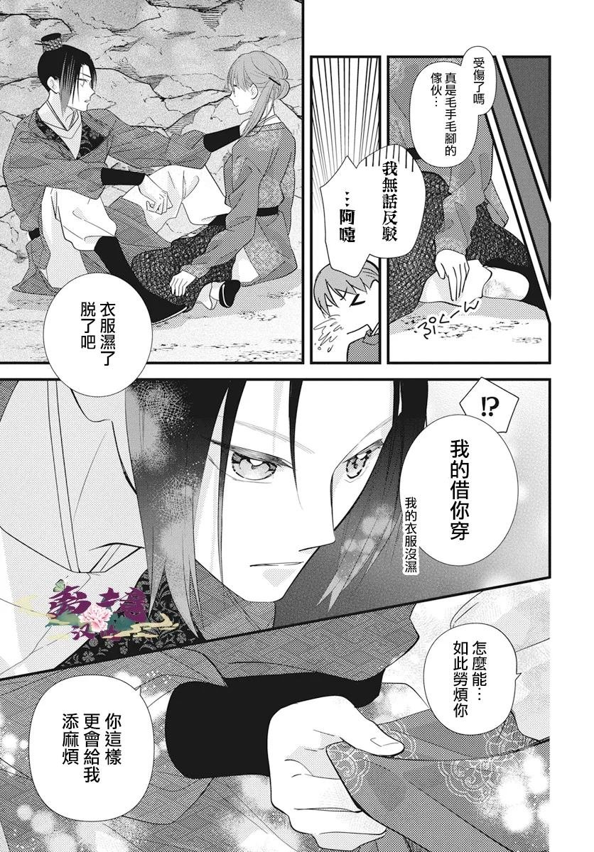 特别篇