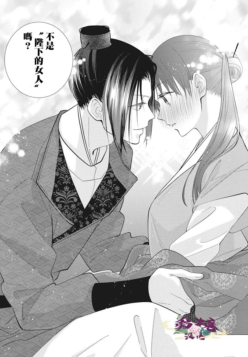 特别篇