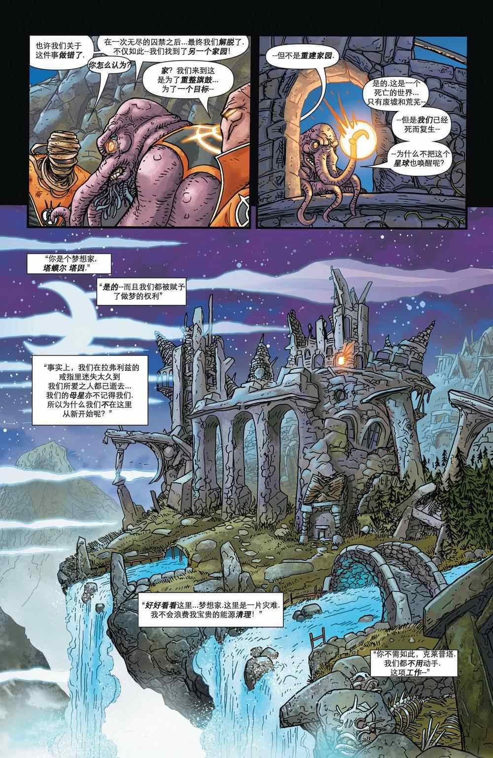 第5话